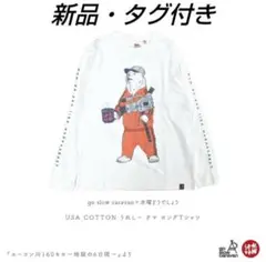 水曜どうでしょう ベトナム縦断 ロングＴシャツ 大泉洋&ミスターセット(XL) 水曜どうでしょう ベトナム縦断 ロングTシャツ 大泉洋&ミスター
