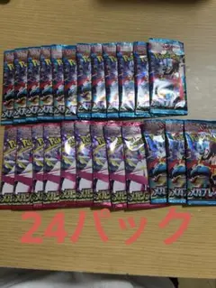 メガブレイブ15パック　メガシンフォニア9パック　計24パックセット