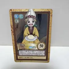 ワンピース カード　アピス
