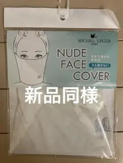 MICHEL LEGER NUDE FACE COVER