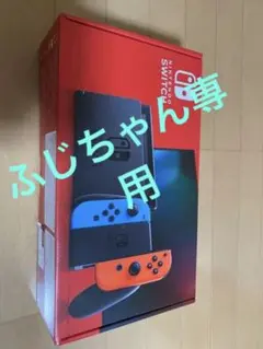 Nintendo Switch NINTENDO SWITCH JOY-CON…