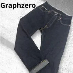 ［訳あり］Graphzero／グラフゼロ　ストライプ　 日本製　ストレートデニム