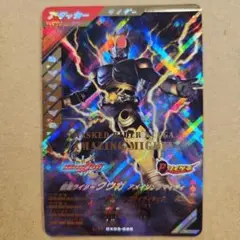 仮面ライダークウガ　アメイジングマイティ　ガンバレジェンズ