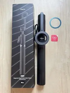 【新品未使用】Ulanzi MC-002 MagSafe式自撮り棒　スマホ三脚