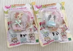 シルバニアファミリー キラキラくじ G賞　キリン　フレンチブルドッグ　セット