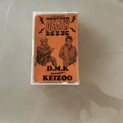 BROTHER DEATH MIX D.M.KとKEIZOO