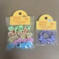 PARIS KID'S ヘアクリップとゴムセット 子供用