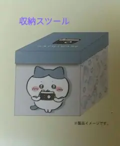 新品 しまむら ちいかわ 収納スツール 囚人、ちいかわ、ハチワレ
