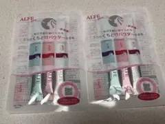 ALFE beauty アルフェくちどけパウダー3種アソート