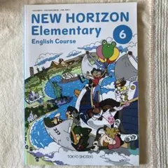 NEW HORIZON Elementary 6