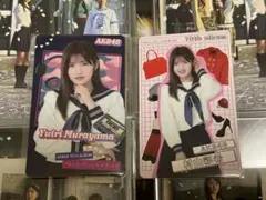 10th Album なんてったってAKB48 村山彩希 通常盤トレカ2種コンプ