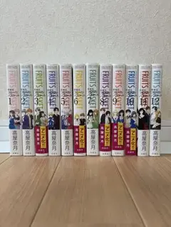 フルーツバスケット　愛蔵版　全巻セット