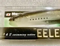 北海道限定カラー Megabass