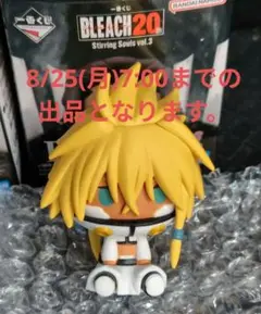 一番くじ BLEACH E賞 十刃ちょこのっこ ティア・ハリベル