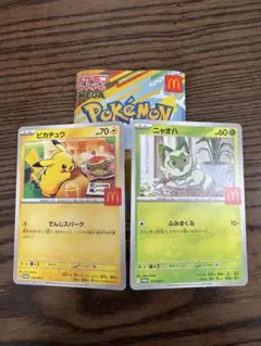 ピカチュウ ニャオハ カードセット　ポケモン　プロモカードパック