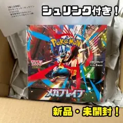 メガブレイブ ポケモンカードゲーム MEGA 拡張パック シュリンク付 ルカリオ