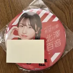 NGT48 シアターくじ　ハイタッチ会ver.VOL.2 特賞　北澤百音