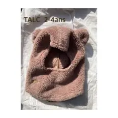 人気 完売 タルクマ TALC こどもビームス タルク ボア帽子 くま耳 美品