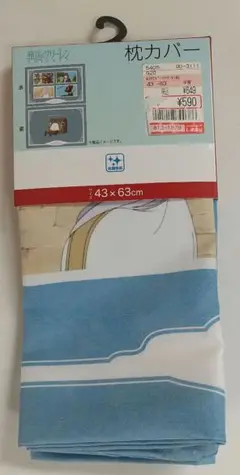 葬送のフリーレン 枕カバー