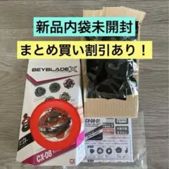 CX-08-01ランダムブースターVol.7 ケルベロスフレイムW5-80WB②