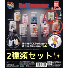 BE@RBRICK Package Ch@rm Collection Vol.2