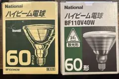 National ハイビーム電球 BF100V40W/BF110V40W 60W