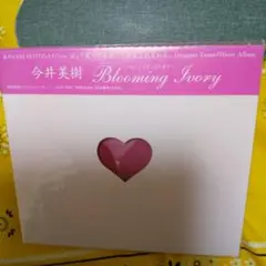 今井美樹/Blooming Ivory