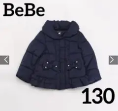 BeBe べべ キッズ 女の子 ポリエステルツイルタフタ中綿コート 130cm
