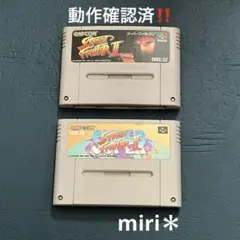 動作確認済‼️スーパーファミコン　ストリートファイター2.スーパーのセット販売‼️
