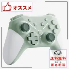 【特価】Switch コントローラー プロコン かわいい おしゃれ 互換性新品