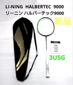 ハルバーテック9000ジャンク リーニン ハルバーテック9000 ジャンク - メルカリ