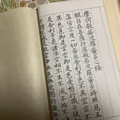 Item thumbnail for item c457224e-c562-4640-a639-2cef25393f38