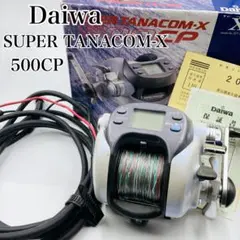 Daiwa ダイワ SUPER TANACOM X500CP 動作未確認 2025年最新】Daiwa X500CPの人気アイテム - メルカリ