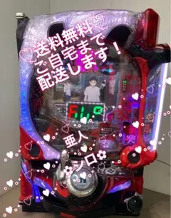 2025年最新】亜人 実機の人気アイテム - メルカリ
