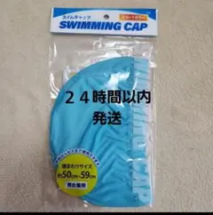 スイムキャップ水色　スイミングキャップ水色　メッシュ　水泳帽