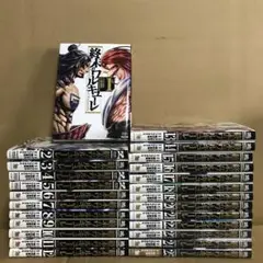 終末のワルキューレ １〜２５巻　最新刊　全巻セット　レンタル　漫画　マンガ　本