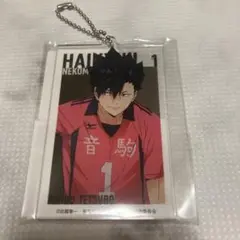 ハイキュー‼︎ ベースヤードトーキョー アクリルビッグタグ 黒尾鉄朗
