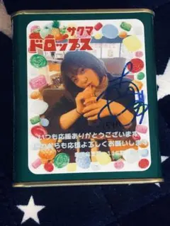 ガールズケイリン 南円佳選手直筆サイン入りドロップス缶