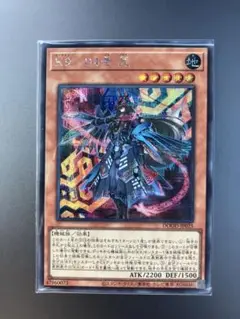 K9-04号 咒 シークレット
