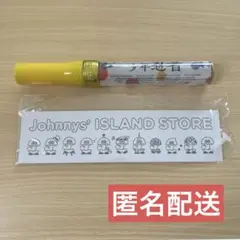 少年忍者 ペンライト 22人ver