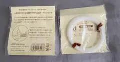 【編めるワイヤー】透明プラスチック 約20m