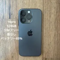 iPhone 14 pro スペースブラック 128GB simフリー