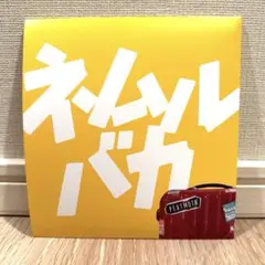 ネムルバカ サイン付きパンフレット　ミレニアム・ファイル 復刻版VHSジャケット Amazon.co.jp: ネムルバカ サイン パンフレット ミレニアム