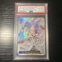 ヴァイスシュヴァルツ　未来へ一緒に　兎田ぺこら　SSP PSA00 未来へ一緒に 兎田ぺこら【ヴァイスシュヴァルツトレカ高価買取