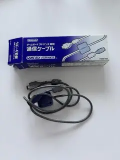 【 長期保管品】ゲームボーイアドバンス 専用通信ケーブル AGB-005