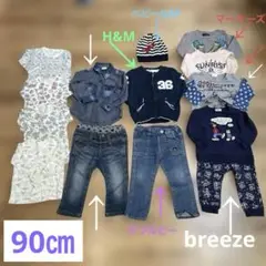 子ども服　キッズ服　男の子　90㎝　保育園着　秋服　冬服　長袖　ロンT