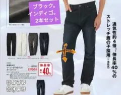 ✨補正済✨ワークマンズボン２枚✨メンズsizeＳ✨身長160~165センチの方
