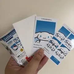 シナモロール フォト証明写真　2枚入り