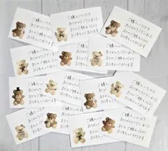 サンキューカード 手書き 50枚