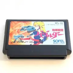 地底戦空バゾルダー【中古・NES北米版】 地底戦空バゾルダー【中古・NES北米版】